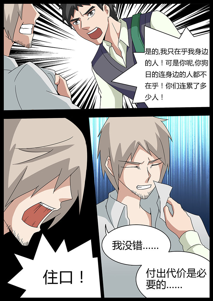 第101章：2