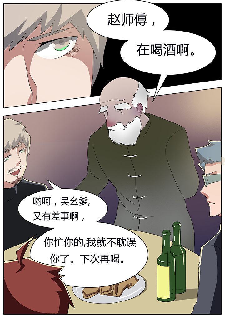 第55章：2