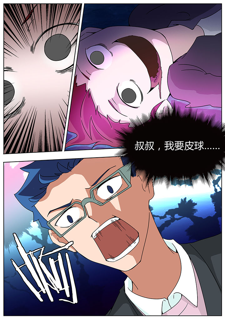 第100章：1