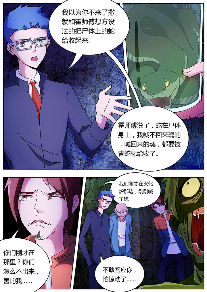 第122章：1