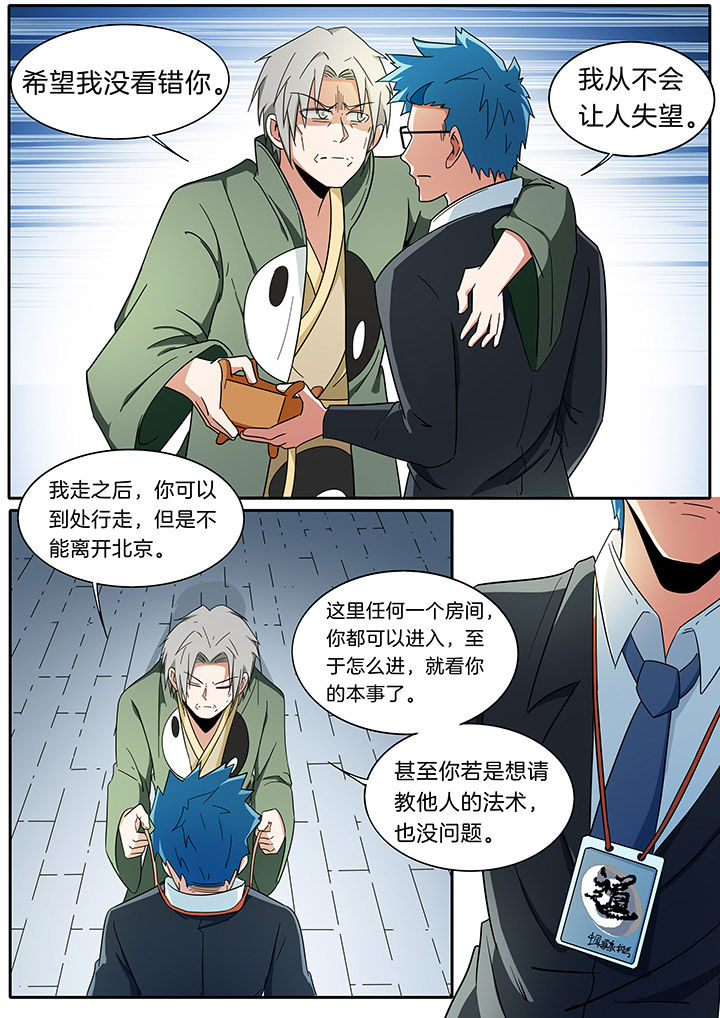 第273章：0