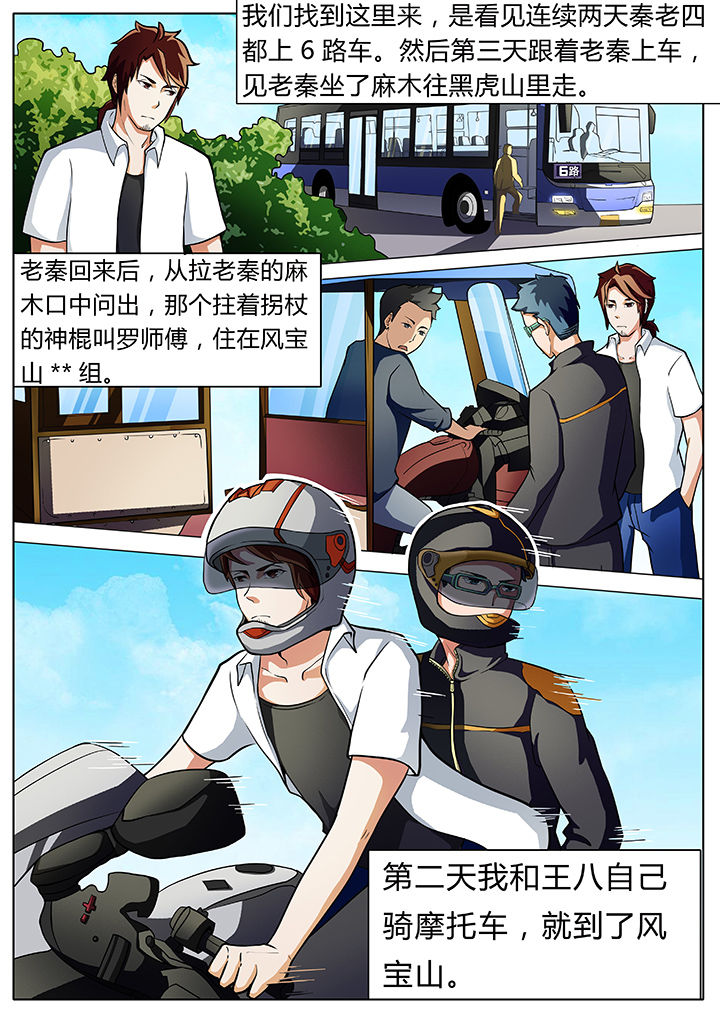 第6章：1