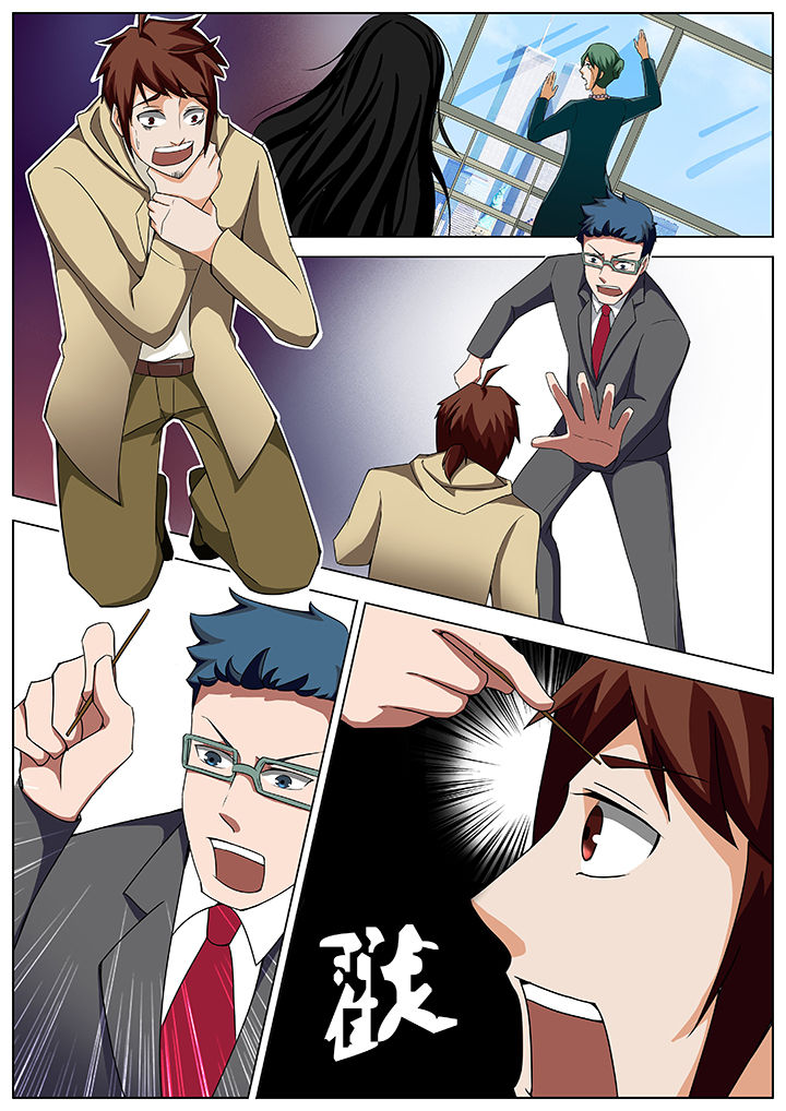 第29章：1