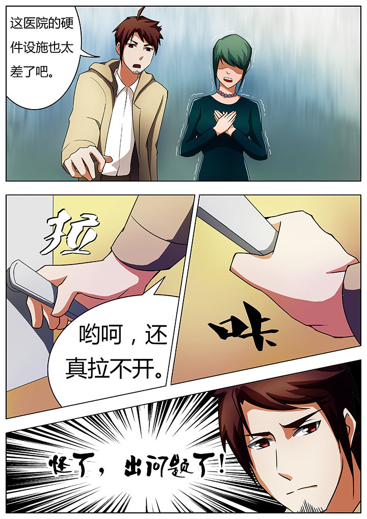 第28章：2