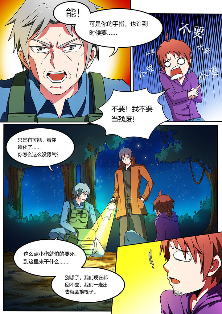 第206章：1