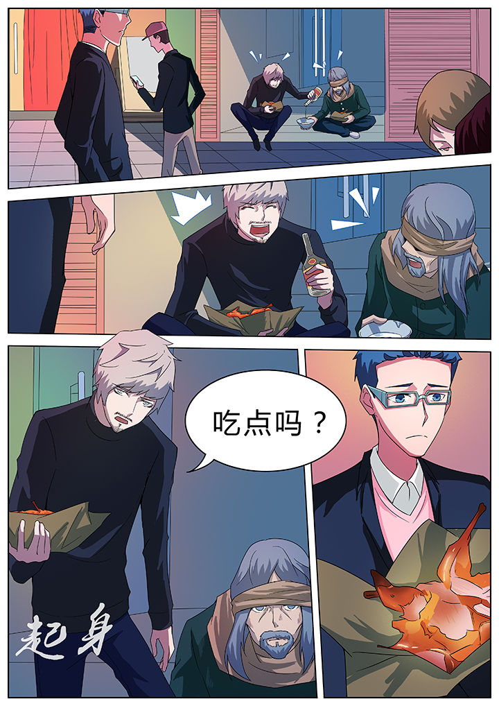 第77章：1