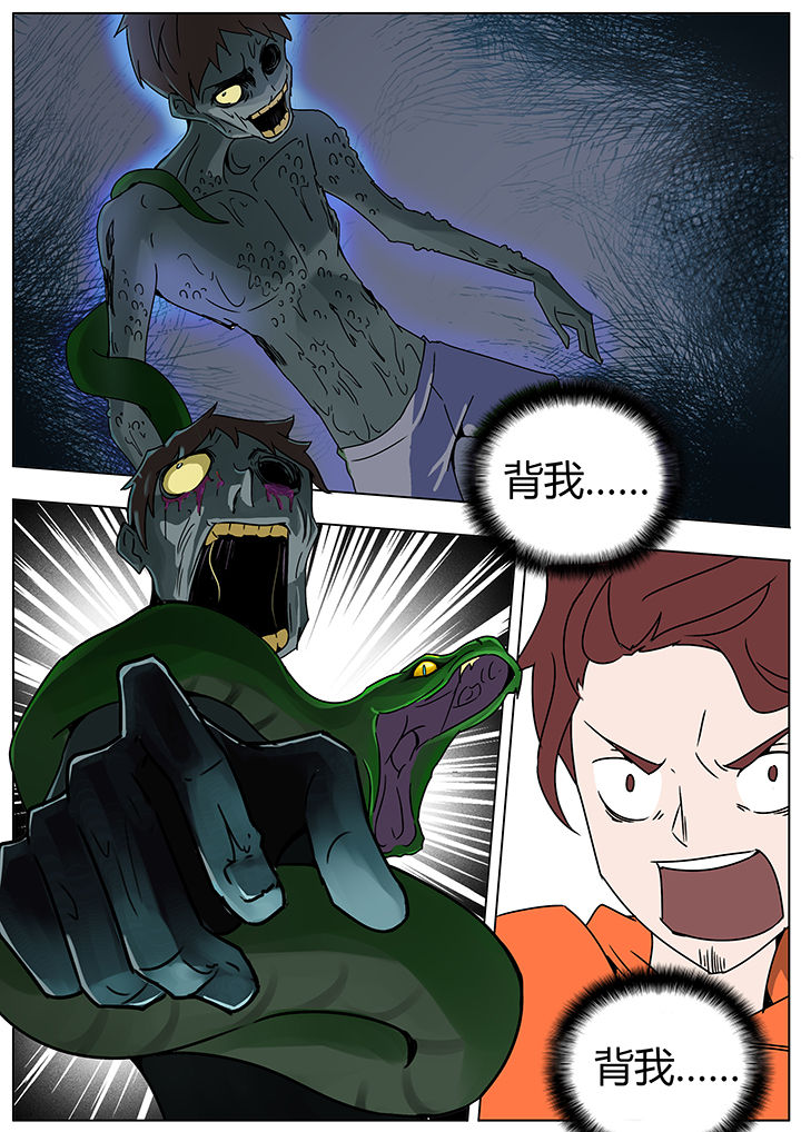 第121章：4