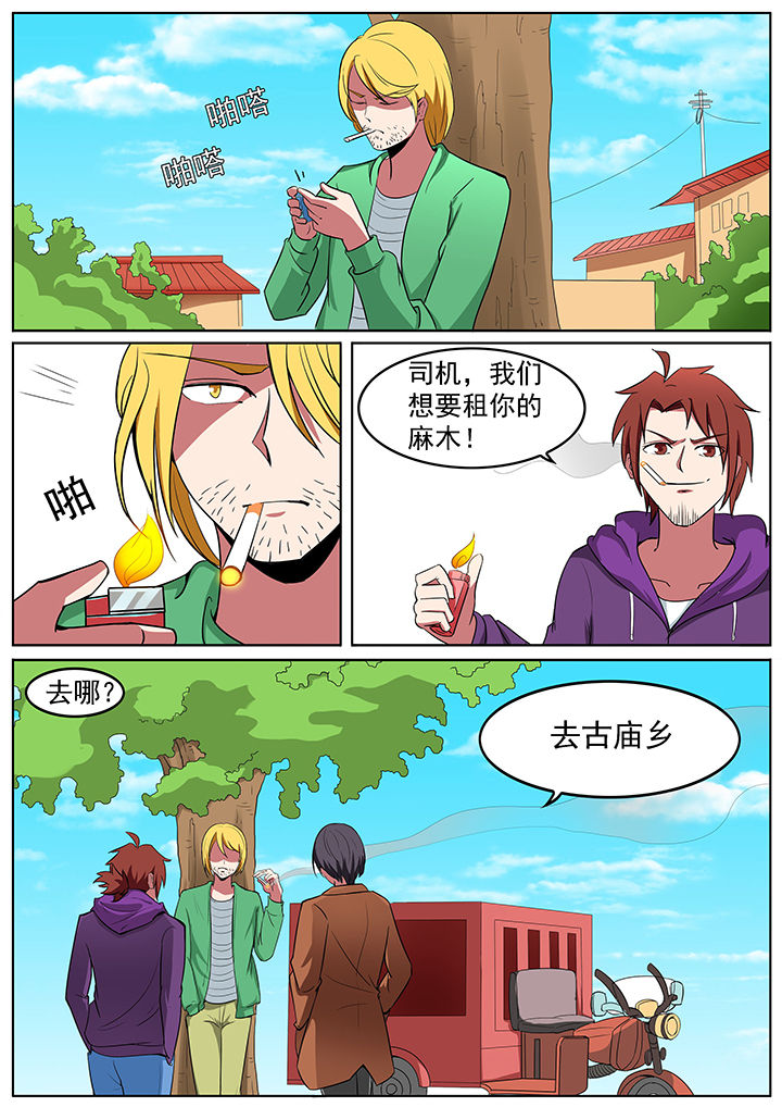 第193章：2