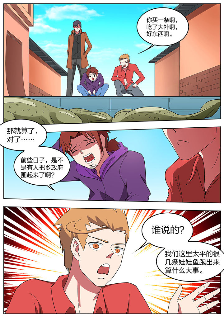 第201章：4