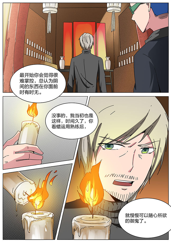 第168章：2