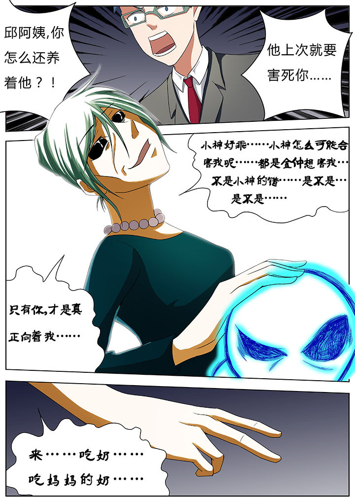 第45章：4