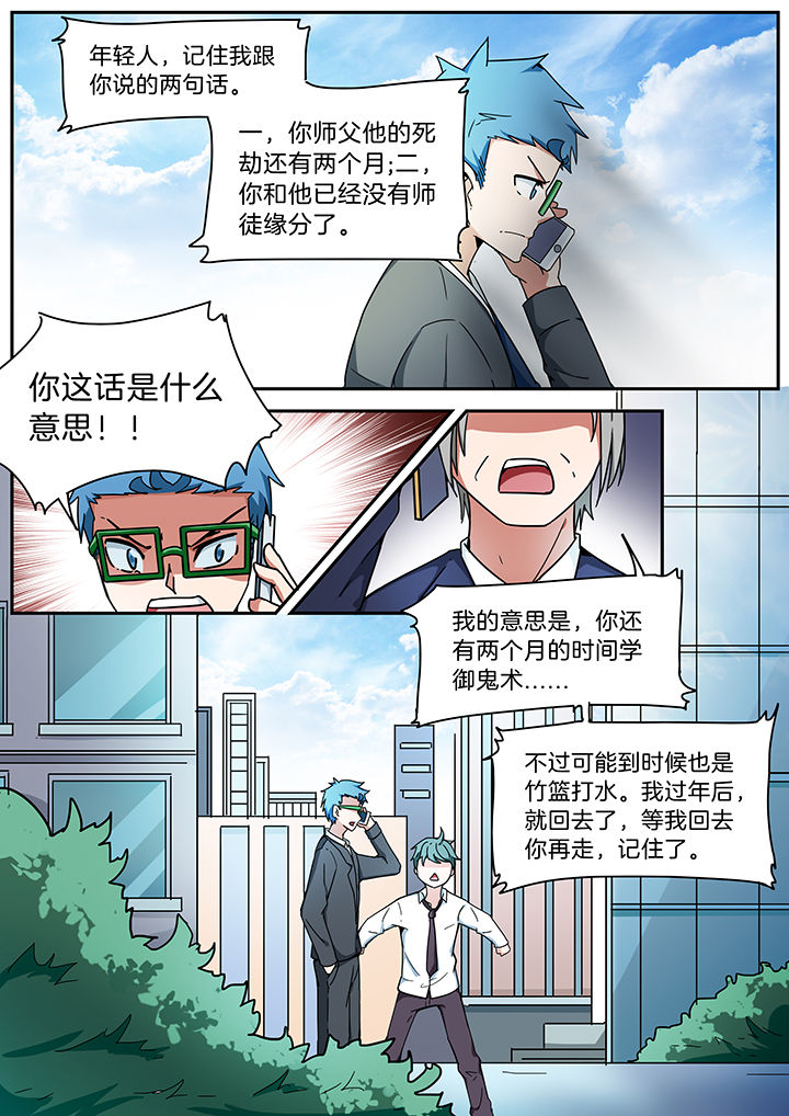 第281章：1
