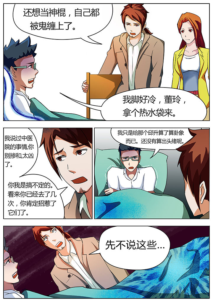 第19章：3