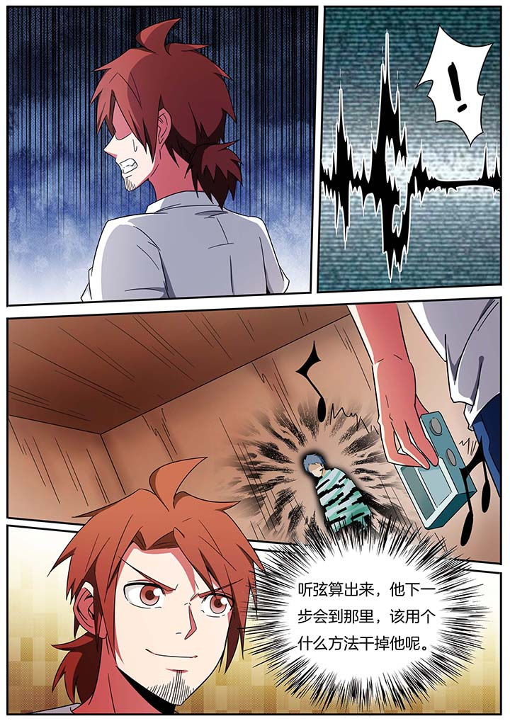 第242章：3