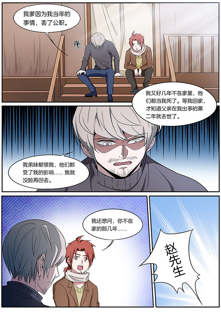 第246章：1