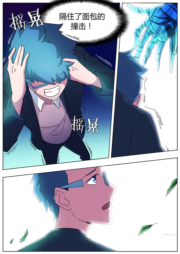 第107章：1