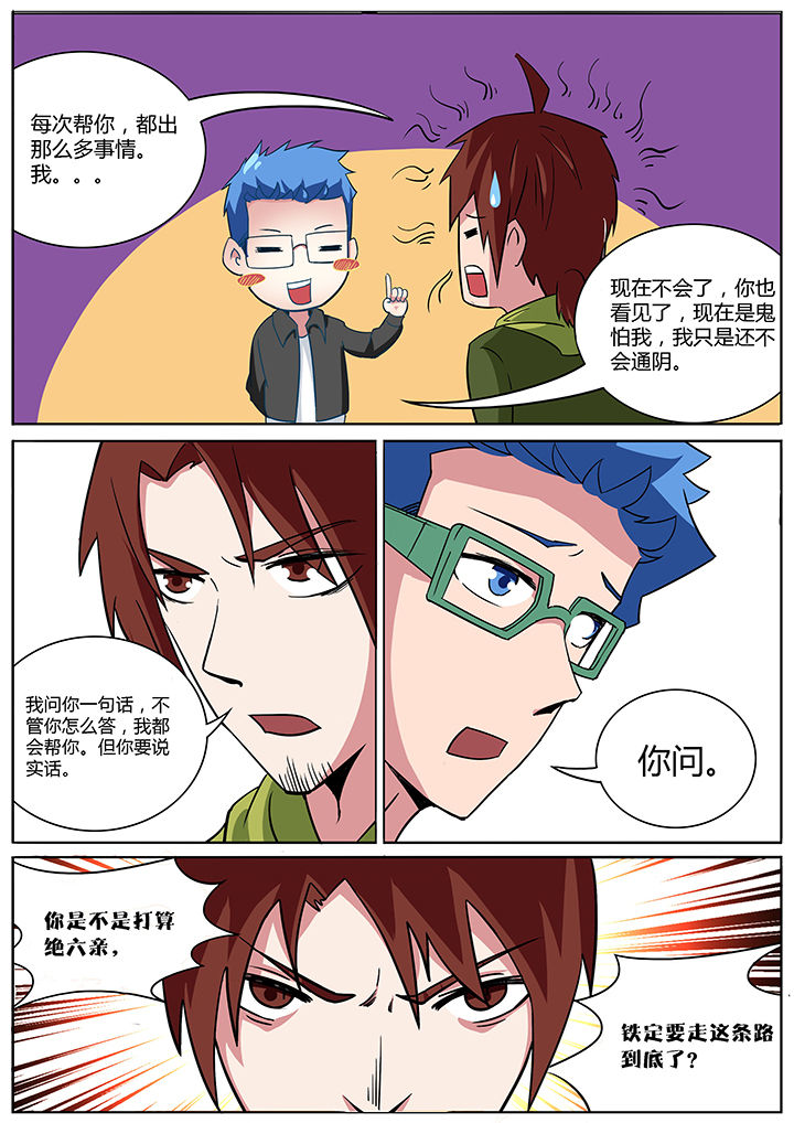 第149章：3