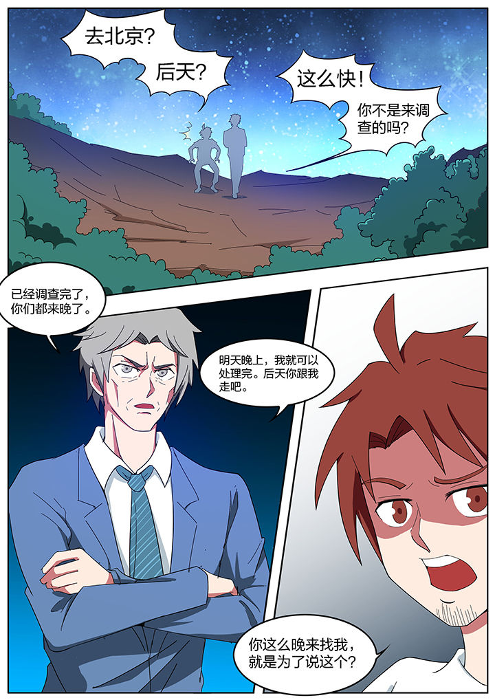 第199章：0
