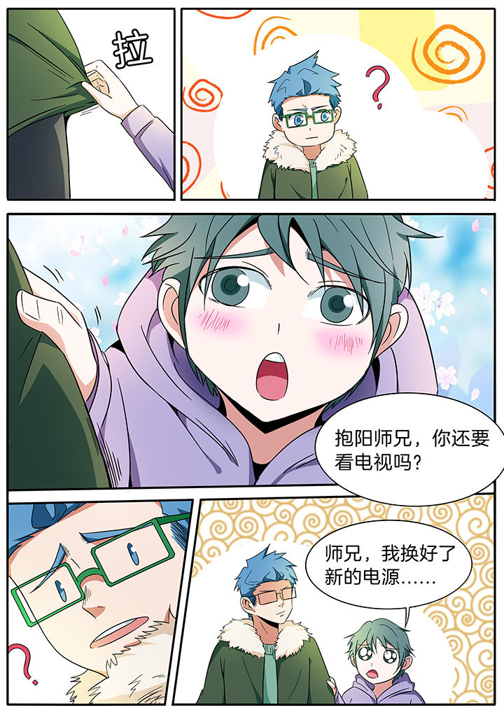 第286章：4