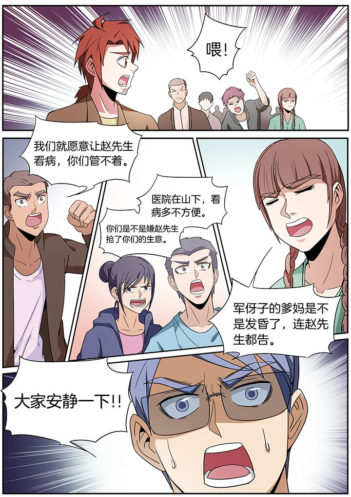 第252章：3