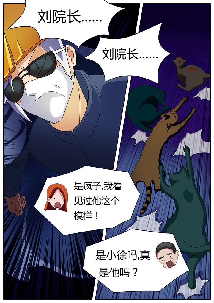 第80章：3