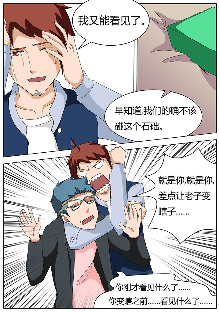 第70章：2