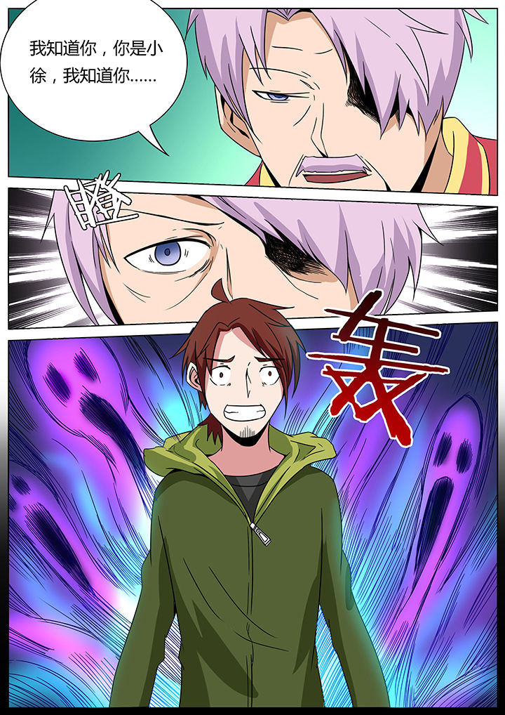 第142章：2