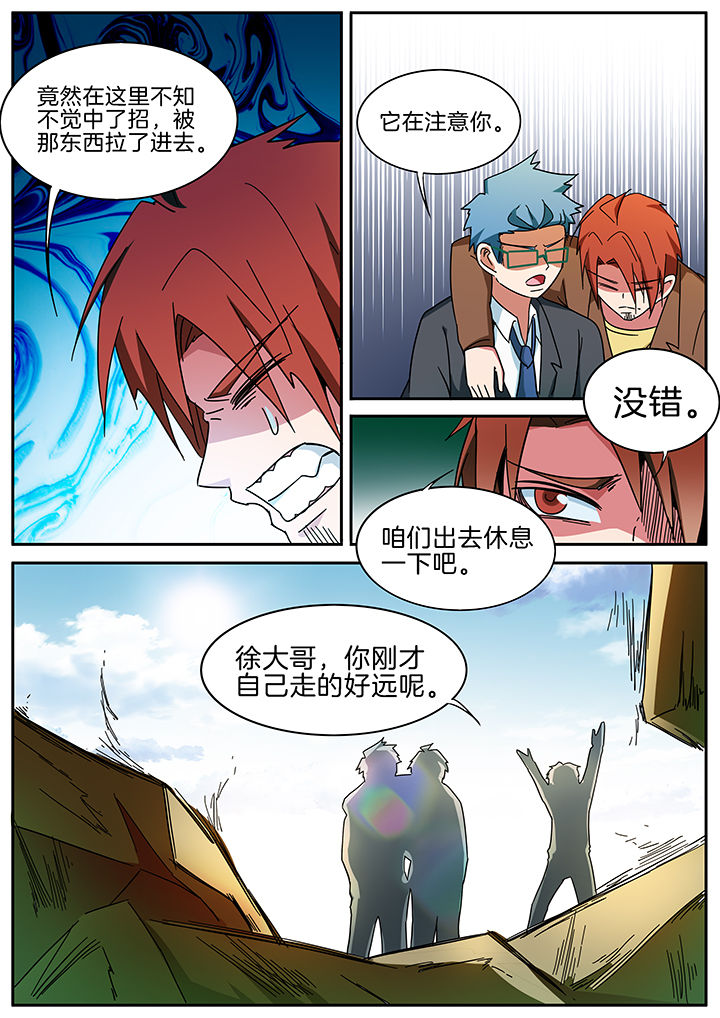 第295章：3