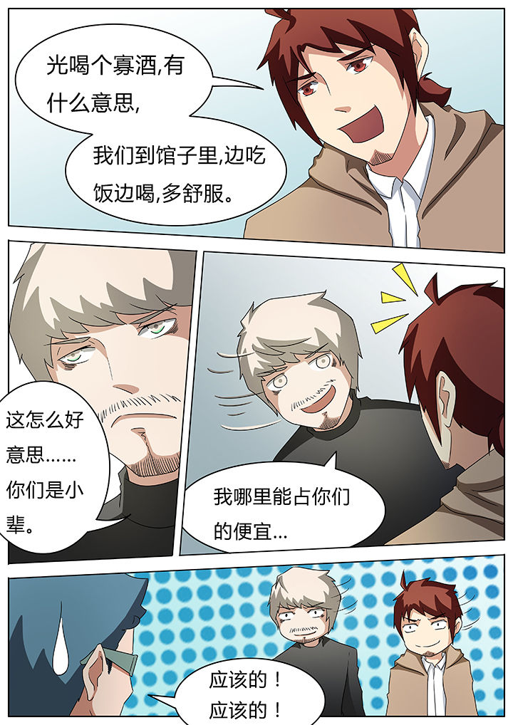 第54章：1