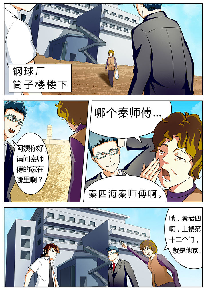 第5章：1
