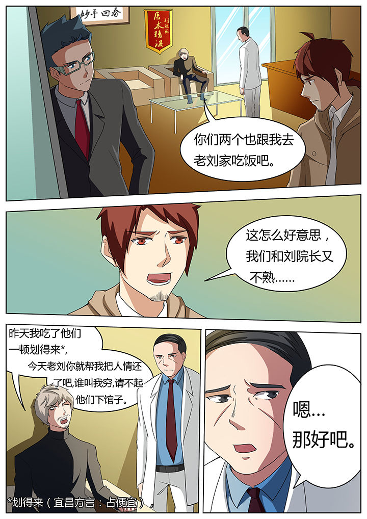 第58章：4