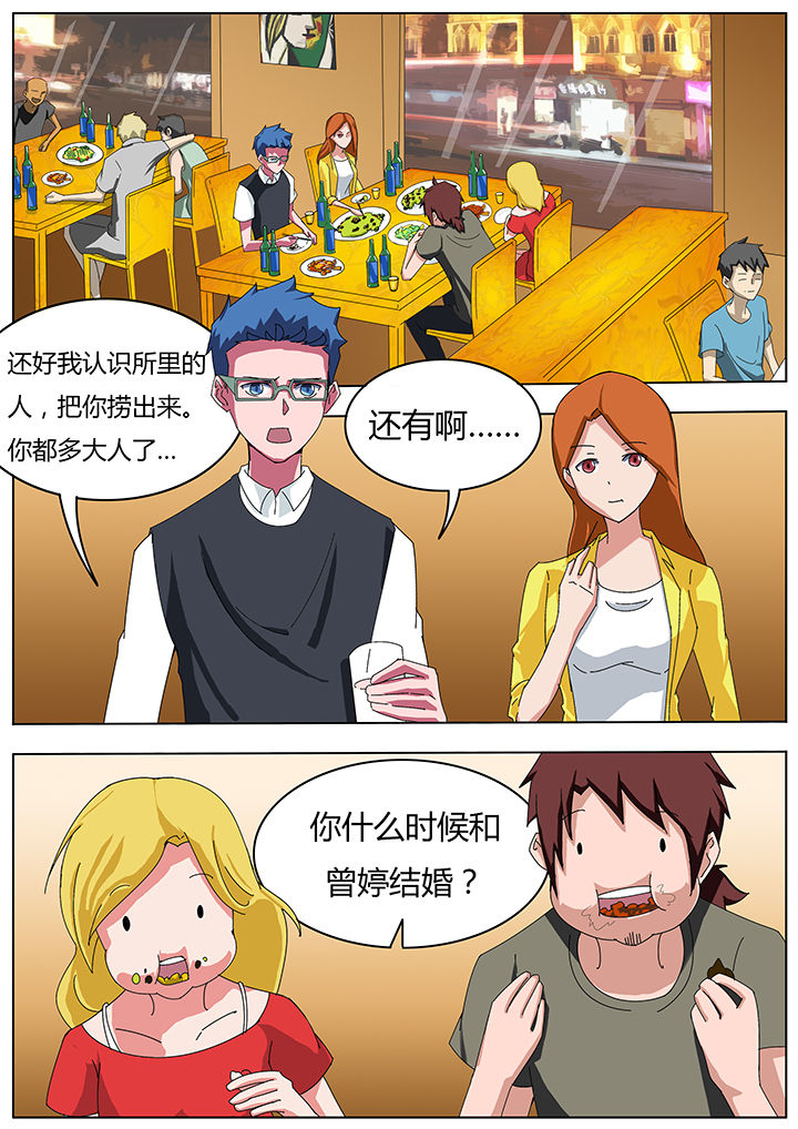第112章：赶尸篇3