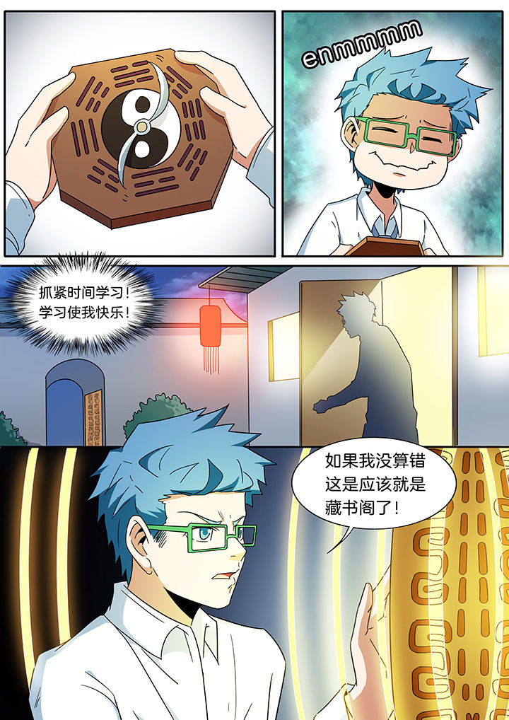 第273章：4