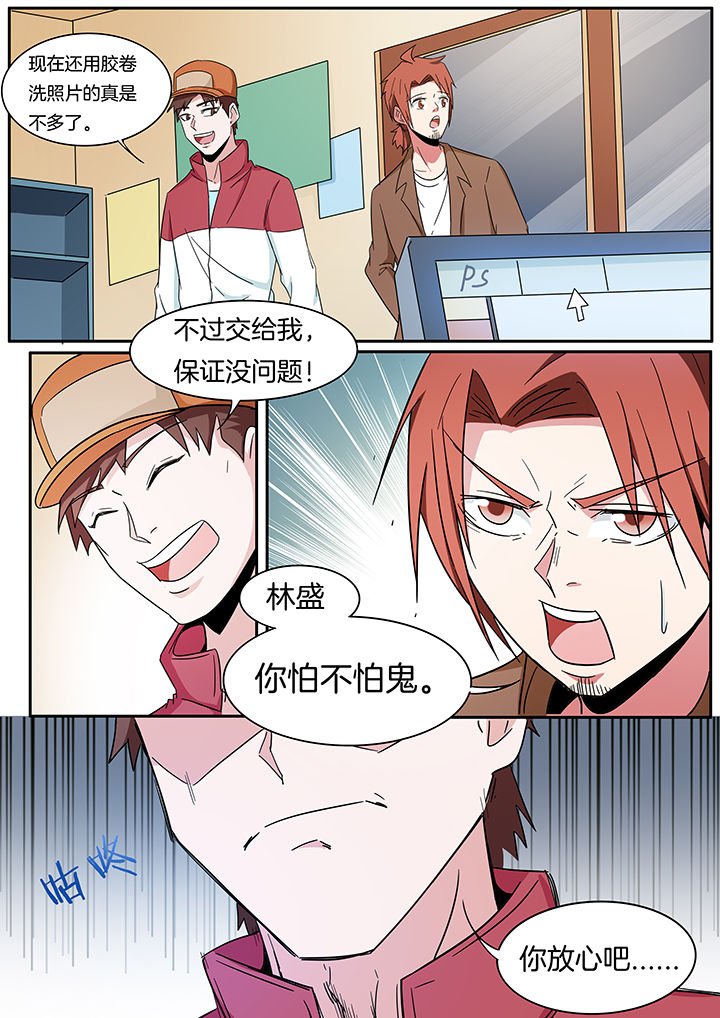 第263章：4