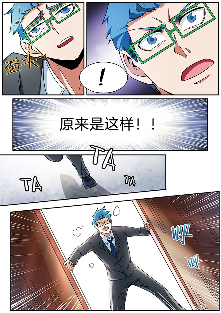 第288章：1