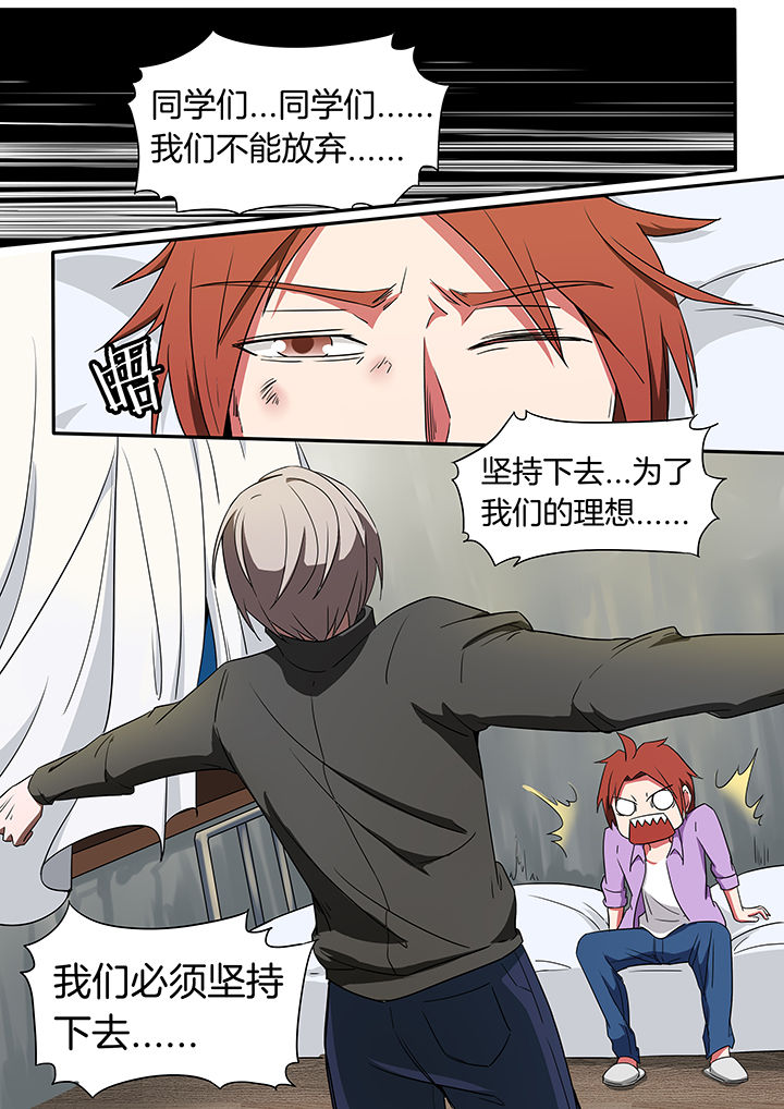 第224章：听弦篇2