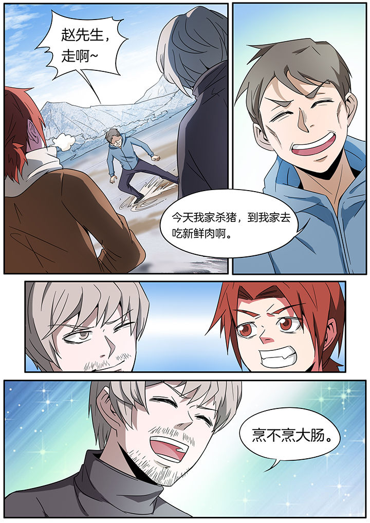 第246章：2