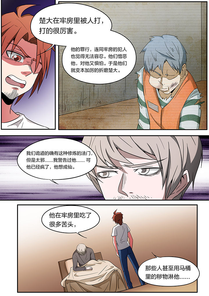 第245章：1