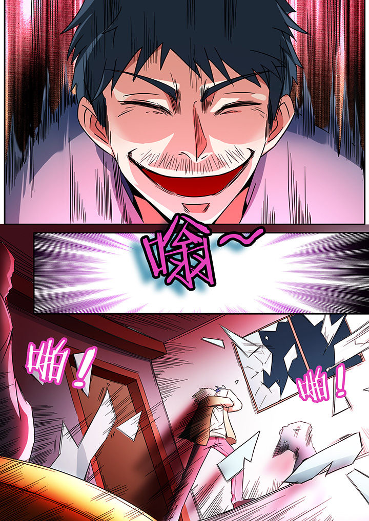 第285章：1