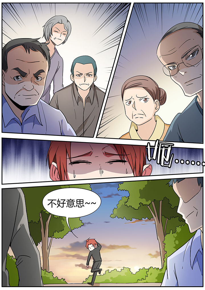 第257章：4
