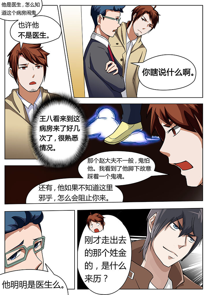 第23章：1