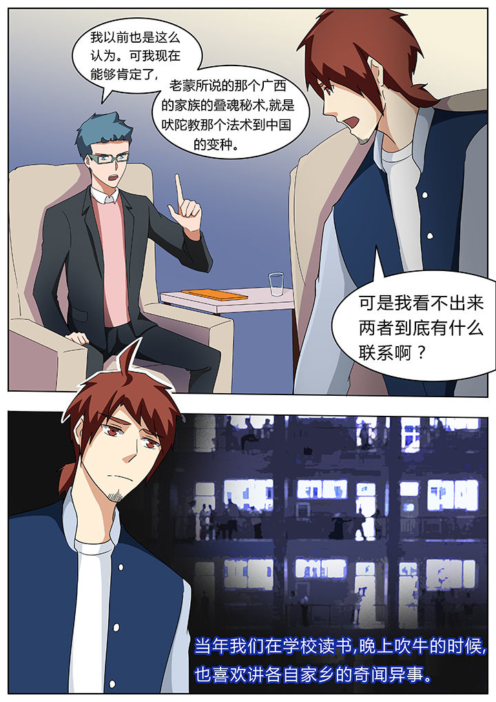 第68章：1