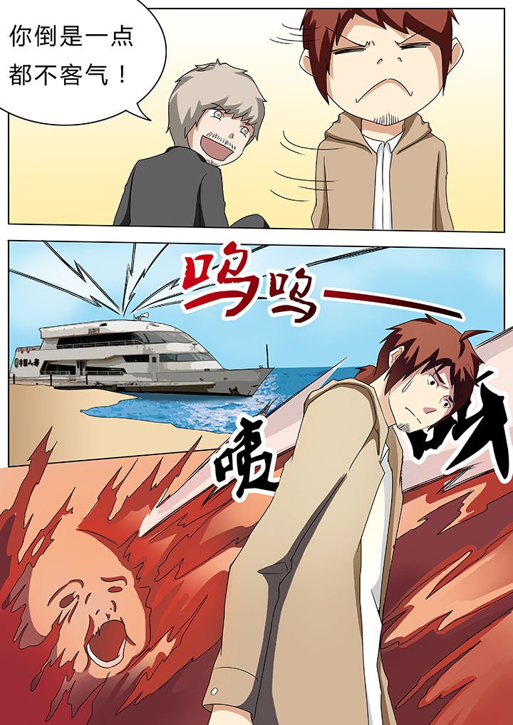 第53章：1