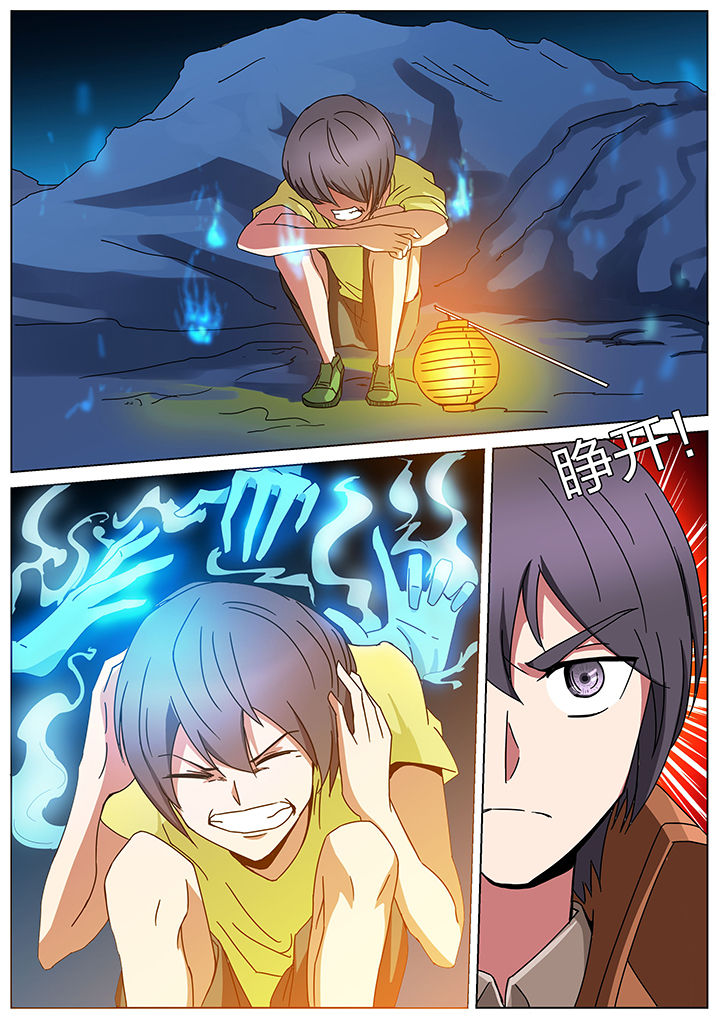 第185章：1
