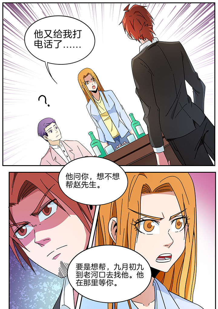 第290章：0