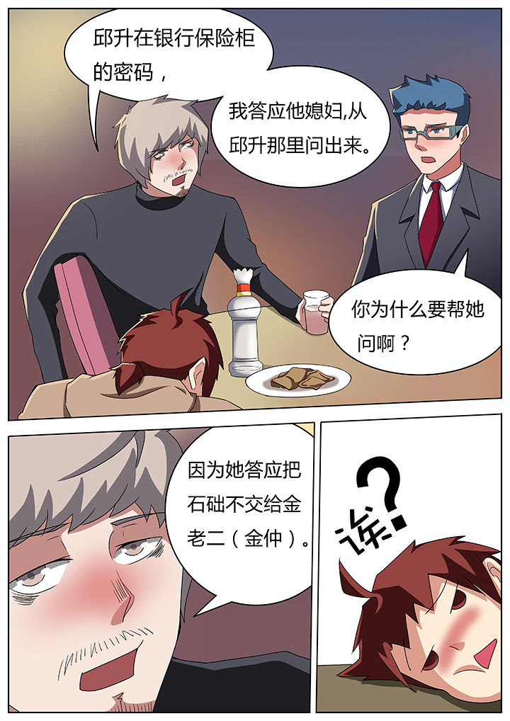 第55章：1