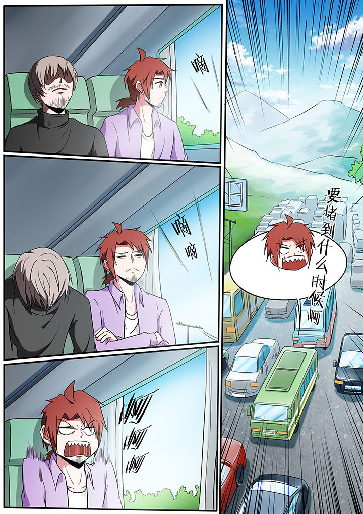 第226章：3