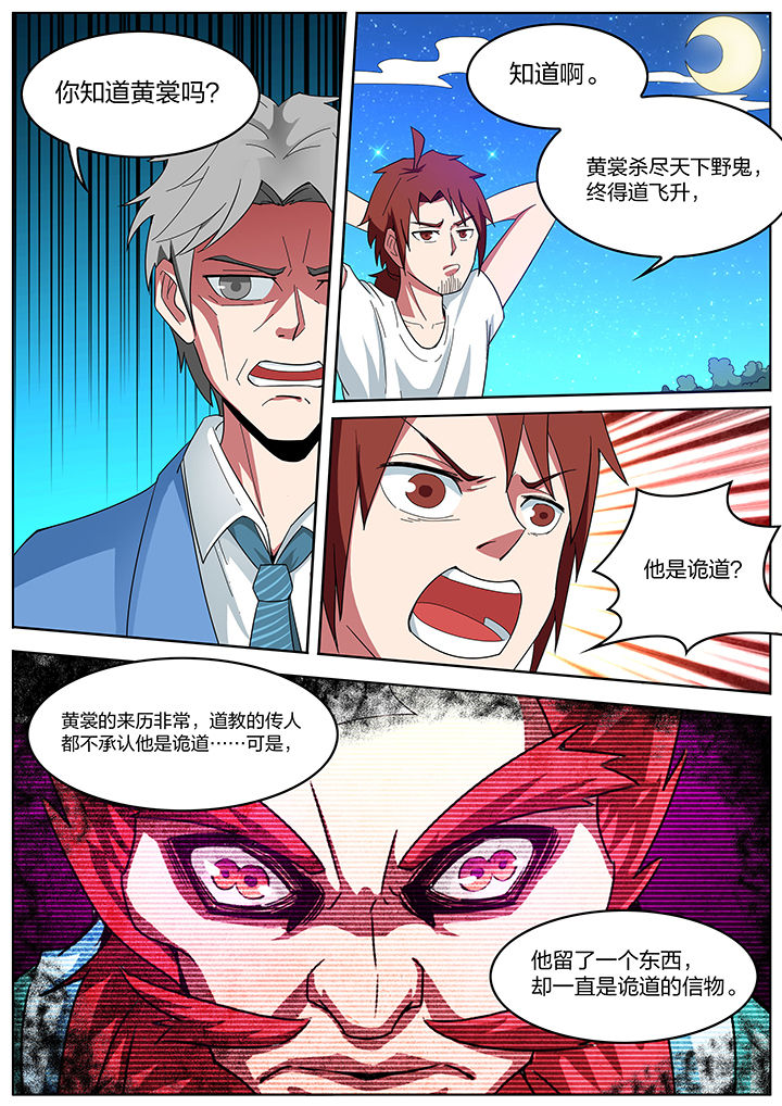 第200章：2