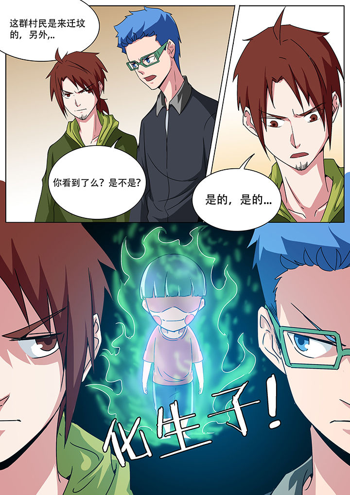 第153章：2