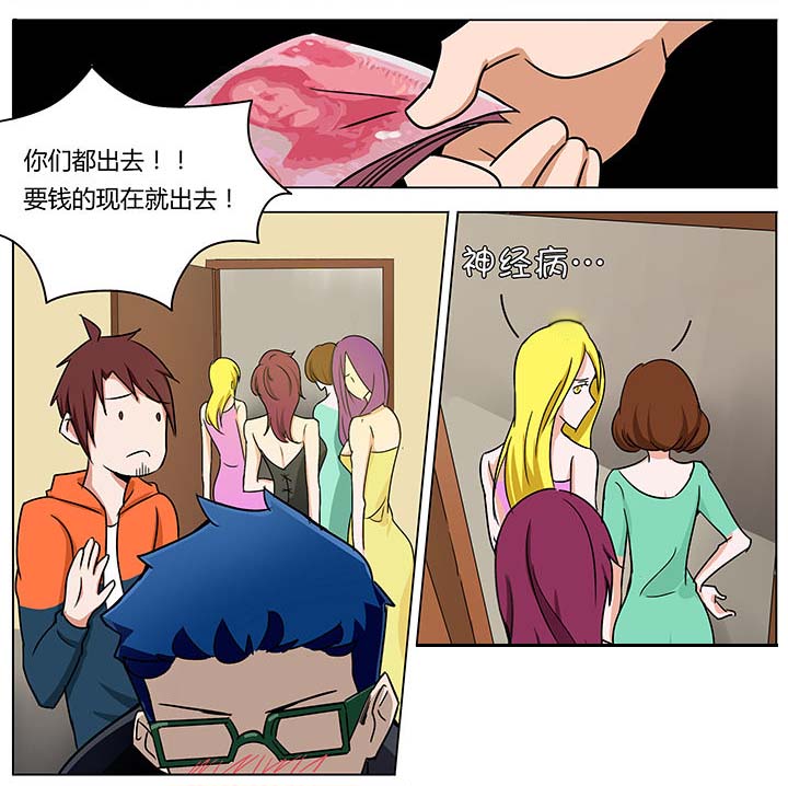 第131章：3